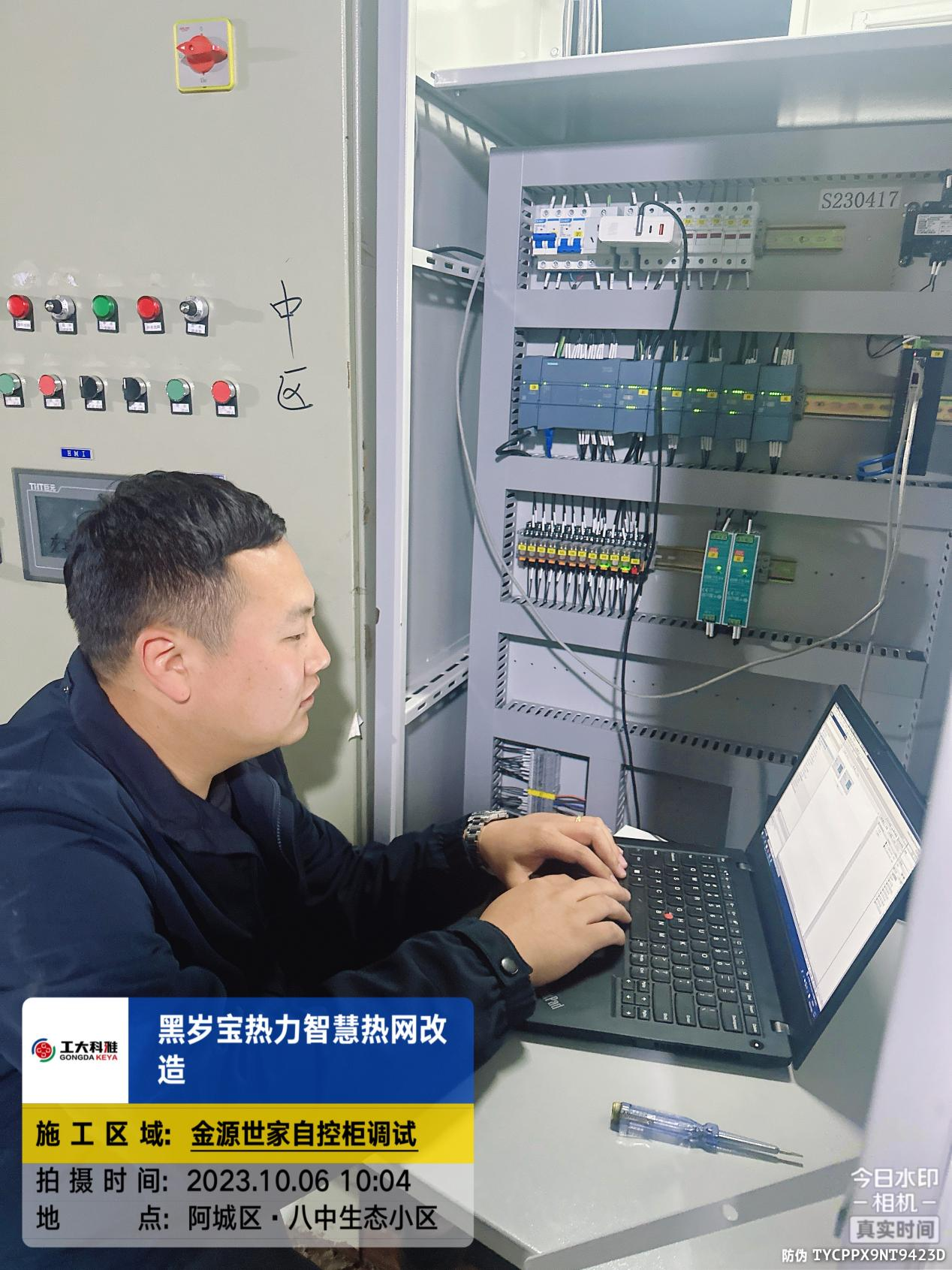 【雙節我在崗】研發一線守初心,服務保障顯擔當(圖6) 圖片6.png