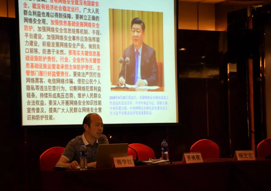 河北省召開全省城市供熱監管信息平臺工作會議(圖5) 河北省召開全省城市供熱監管信息平臺工作會議(圖5)