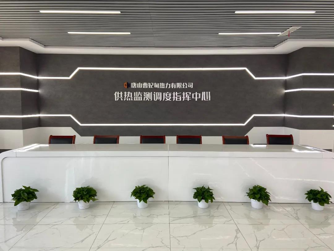 【經典案例】大數據+熱力=?這座北方城市打了個好樣!(圖3) 【經典案例】大數據+熱力=?這座北方城市打了個好樣!(圖3)